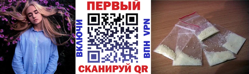 Amphetamine Premium  Купить где  Невельск 