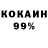 Кодеиновый сироп Lean Purple Drank ND 93