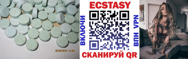 ЭКСТАЗИ DUBAI  Купить где  Невельск 