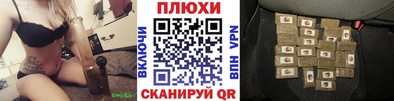 ГАШ Cannabis  Купить закладки  Невельск 