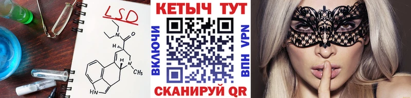 КЕТАМИН ketamine  Купить где  Невельск 