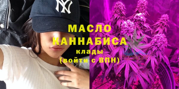 марихуана Приозерск