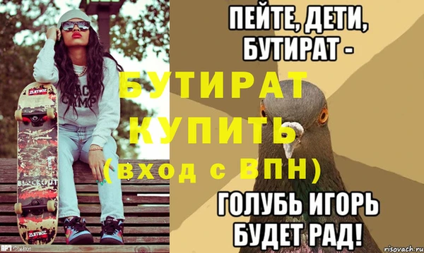 а пвп мука Покачи