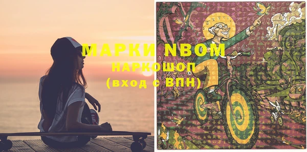 кокс Покровск