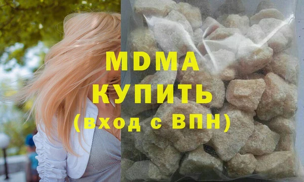 марихуана Приозерск