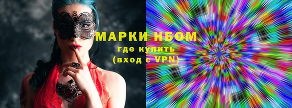 гашиш Покров
