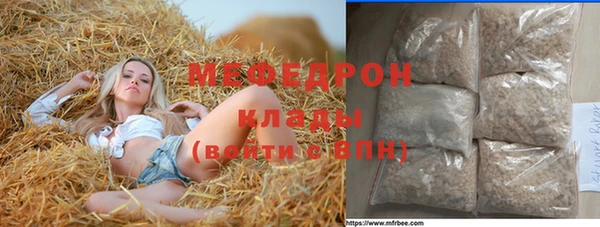 а пвп мука Покачи