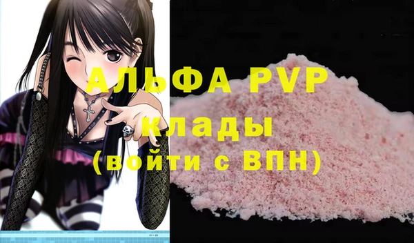 гашиш Покров