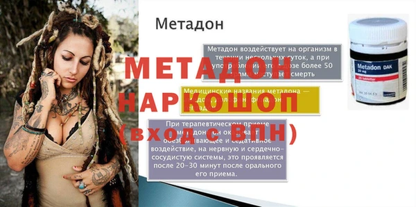 гашиш Покров