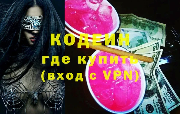 кокс Покровск