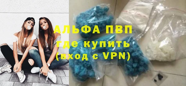 гашиш Покров