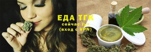 марихуана Приозерск