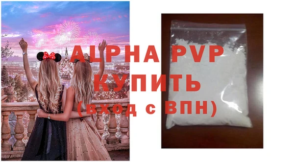 а пвп мука Покачи