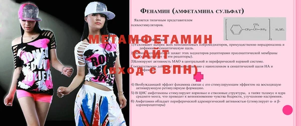 а пвп мука Покачи