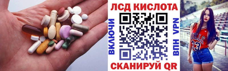 LSD-25 экстази ecstasy  Купить где  Невельск 