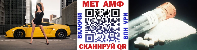 Первитин винт  Купить  Невельск 