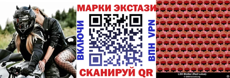 Марки NBOMe 1500мкг Невельск