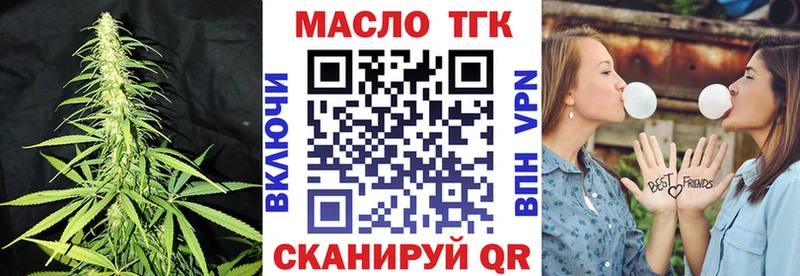 Купить где Невельск Дистиллят ТГК жижа